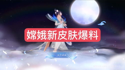 嫦娥与后羿，古老传说短剧免费观看指南