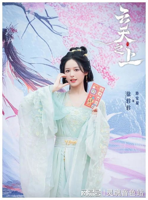 古装短剧，修仙之旅的免费观影宝典