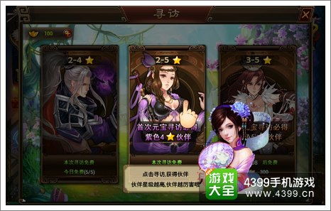 免费观看武侠福音，短剧武林秘籍上线了！