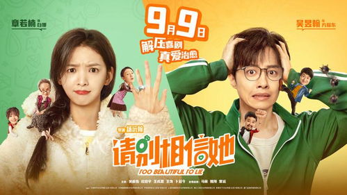 感受情感的力量，真爱无声短剧免费观看