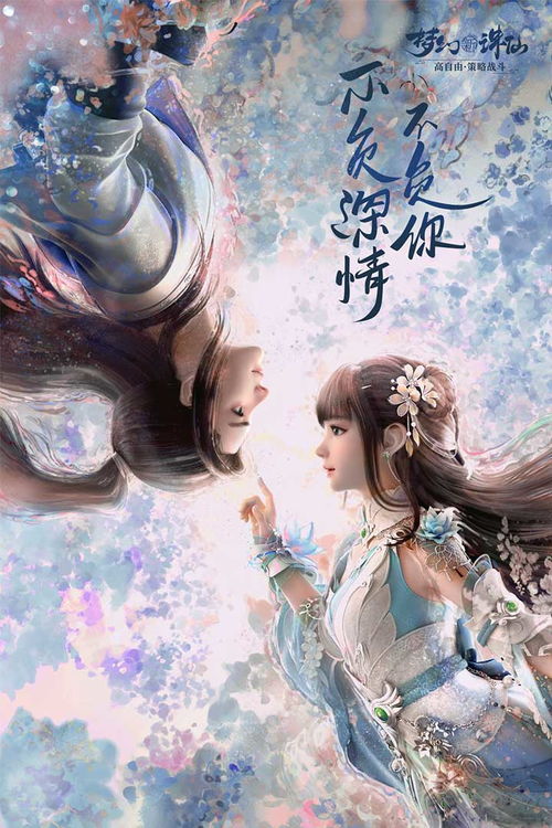 免费观看绝世神主，短剧的魅力与探索 