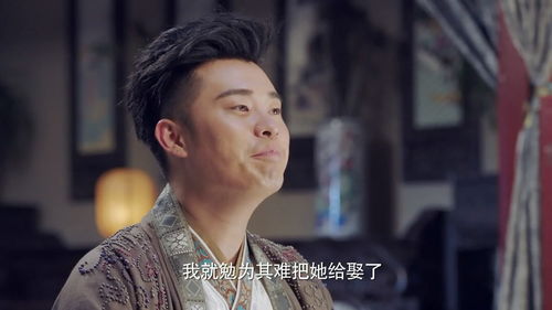 好心家丁，精彩剧集免费观看