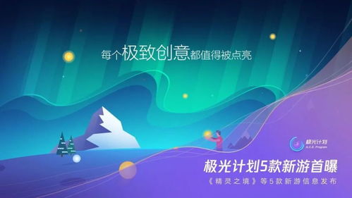 免费畅享，短剧无限——探索免费观看的乐趣世界