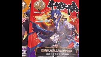 重生龙王，免费短剧