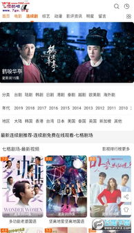 金铃剧场，免费短剧观看的绝佳选择 