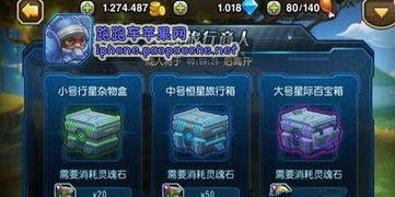 星际传说，免费观看的短剧之旅 