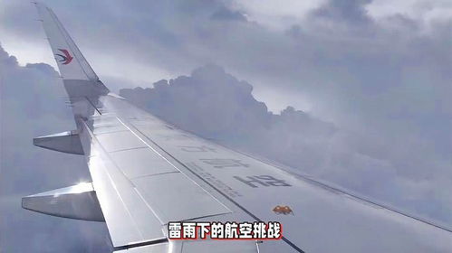 吉祥航空回应，空调未开启导致乘客中暑事件 