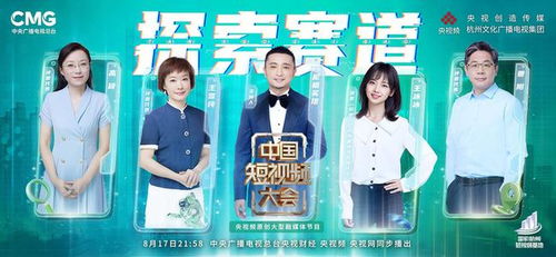 免费探索网络新潮流，蹬仙短剧任你观看