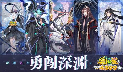 龙王神主，免费观看，畅享观影时光