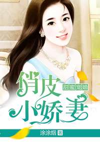 短剧娇妻吃醋，甜蜜的醋意与免费观看的乐趣 