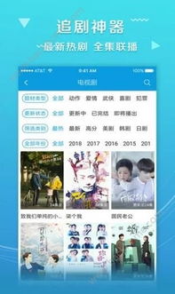 漠然影视，免费短剧乐园，畅享无限乐趣的观影平台