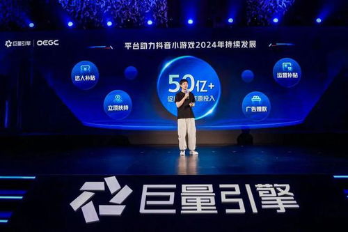 短剧巨量引擎，免费观看的全新体验 