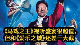 冷面将军，英勇传奇的视听盛宴免费观看