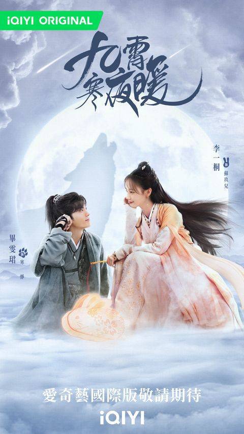 玲珑王妃，免费观看一曲倾城之恋的指南