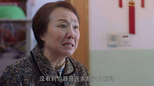 家庭重男轻女现象，一部免费观看的短剧揭示社会问题