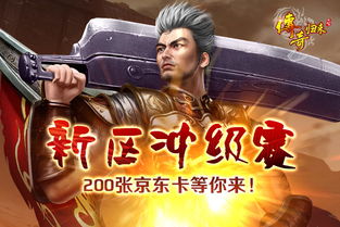 圣主归来，重温经典与激情的免费短剧