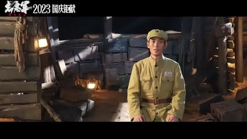 将军爷爷，一部值得免费观看的短剧 