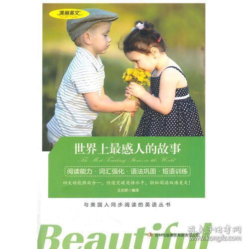 免费观看余生小说短剧，感受生活的美好与感动