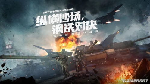 战地崛起，免费观看的短剧新篇章