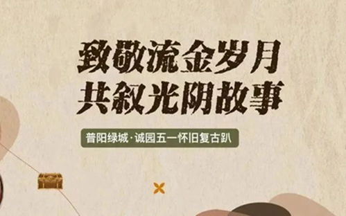 短剧光阴故事，免费观看，重温岁月的美好 