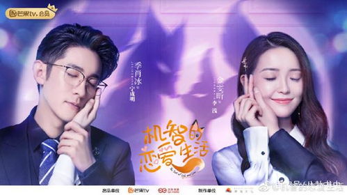 免费观看，短剧天后带来的魅力与乐趣