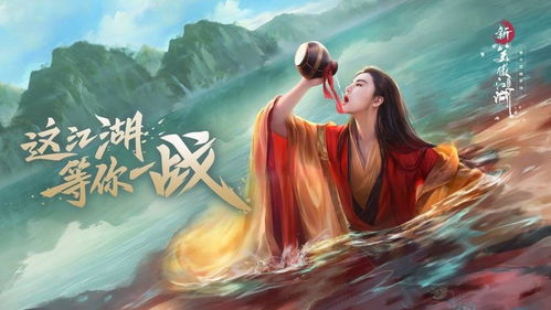 江湖李白，短剧魅力与免费观看的乐趣