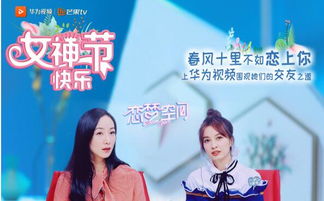 免费观看的惊喜视频短剧，快乐之旅的开启