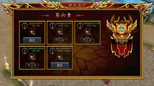 萧然至尊免费观看指南
