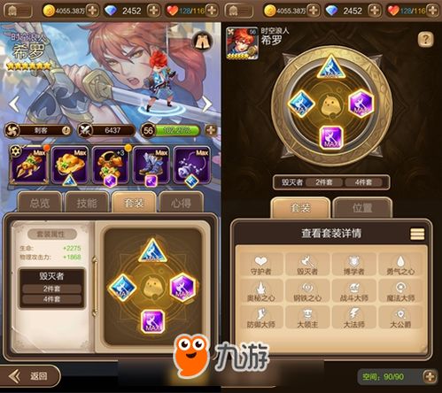 宝藏剧场，免费观看的短剧宝库