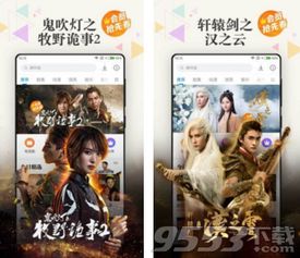 娱乐新选择，游戏无敌，短剧免费观看