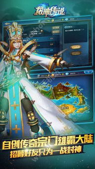 龙神传说，奇幻冒险之旅免费观看