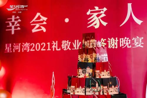 免费观看的精彩短剧盛宴，感谢厚爱