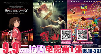 无双盛宴，免费短剧观影狂欢