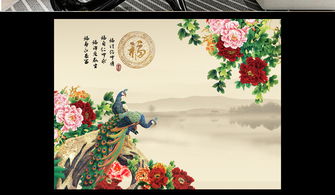 富贵吉祥短剧，免费观看的精彩世界