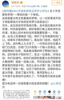 大叔在韩打工13年，每月寄回上万元的辛勤与坚持