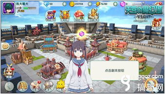 免费探索奇幻世界，神魔动漫短剧任你观