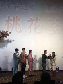 前生今世之旅，免费短剧，魅力尽在其中