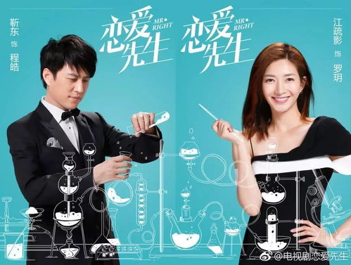 免费观看，甜蜜恋爱循环短剧
