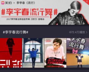 网红短剧，免费探索新娱乐潮流的热门选择