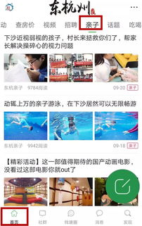 免费观看所有短剧的APP大揭秘