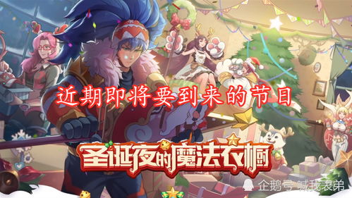 神主之谜，免费短剧系列之旅
