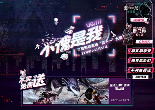 神龙都市，免费观看的精彩短剧世界