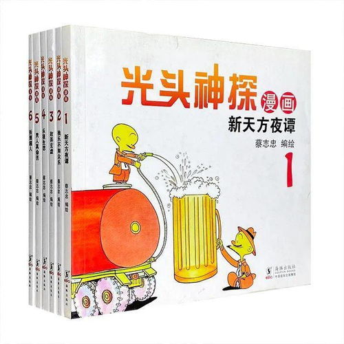 乌龙趣事，轻松幽默的免费短剧，乐趣无穷