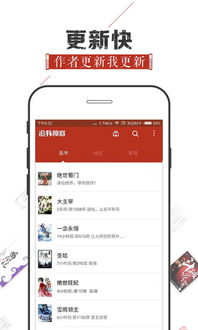 免费畅享小说短剧视频，无限制观看体验