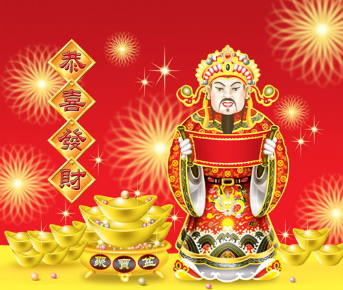 财神下凡，免费短剧，财运滚滚来