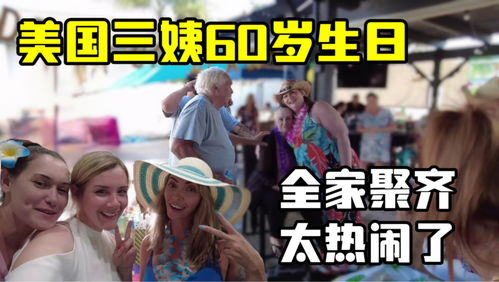 品味地域文化魅力，东北婆婆短剧免费观看
