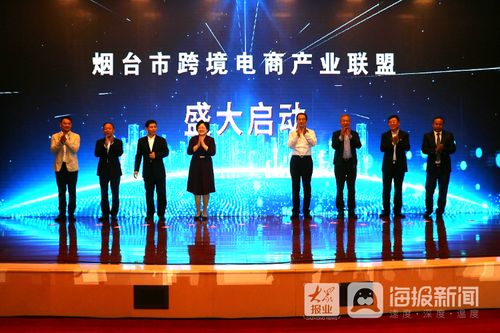 免费观看卓越联盟短剧，开启影视新风尚之旅
