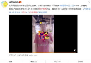 免费短剧直播，娱乐新风尚全剧观看
