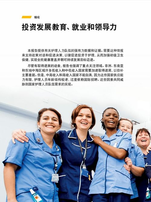 打破性别偏见，男女平等力量的网络短剧