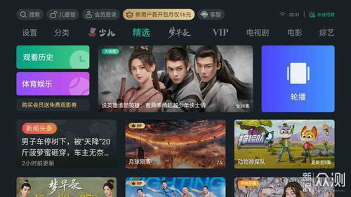 免费畅享，全新短剧钓鱼剧场的观影体验